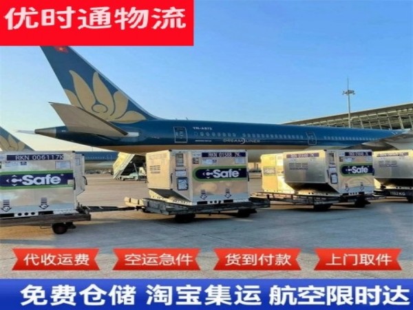 孟津到太原空运加急专线